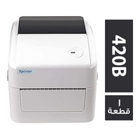اكس برنتر طابعة باركود موديل 420B بوليصية الشحن ابيض - 1 قطعة