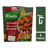 كنور خلطة فجيتار حار 3+1 - 4 قطع