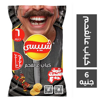 شيبسي بطعم الكباب عالفحم - 6 ج