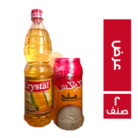 عرض كريستال زيت - 800 مل + كوكس ملح - 700 جم - 2 صنف