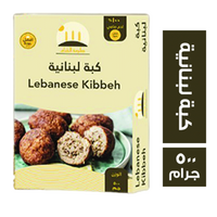 كرم الشام كبة لبنانية - 500 جم