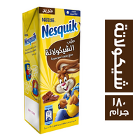 نسكويك مشروب حليب بالشيكولاتة - 180 جم