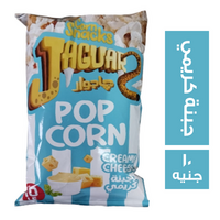 جاجوار بوب كورن بطعم الجبنة الكريمي - 10 ج