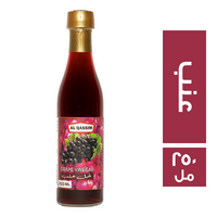 القصيم خل عنب - 250 مل