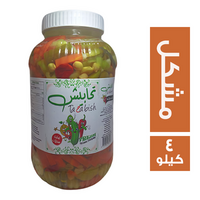 تحابيش طرشي مشكل - 4 كجم