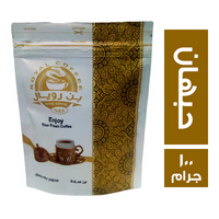 بن رويال محوج بالحبهان - 100 جم