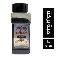 شبانه حبة البركة - 100 جم