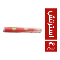 رول استرتش منزلى - 35 سم
