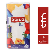 سانيتا جيبسي مناديل جيب - 10 منديل