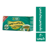 ايزيس مشروب اعشاب بقدونس وكرفس - 20 كيس