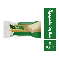 البوادي حلاوة طحينية 32 جم - 5 ج