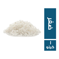 رجب العطار جوز الهند ضفر - 1 كجم