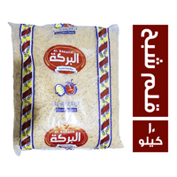 البركة مكرونة قلم شبح - 10 كجم