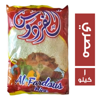 الفردوس ارز مصري - 1 كجم