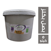 بركة الخير بصل بكلز مخلل - 5 كجم