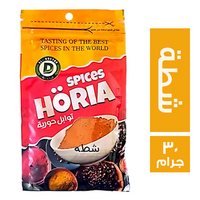 توابل حورية شطة - 30 جم