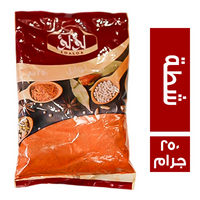 لؤلؤ شطة - 250 جم