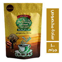 الملك الصالح بن سادة مخصوص - 100 جم