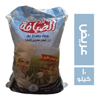 الضيافة ارز ابيض مصري اكسترا عريض كسر 3 % - 10 كجم