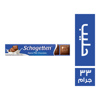شوجتن شيكولاتة بالحليب - 33 جم