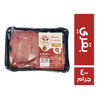 السلسلة بفتيك لحم بقري - 400 جم
