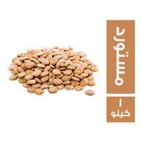 ترمس مستورد - 1 كجم