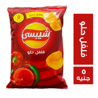 شيبسي بطعم الفلفل الحلو - 5 ج