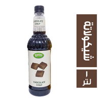 اوستربرج سيرب شيكولاتة - 1 لتر