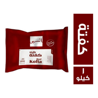 اشهى كفتة بقري - 1 كجم