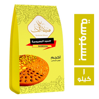 سنبلة الفرات سميد البسبوسة - 1 كجم