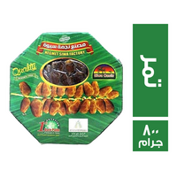 نجمة سيوة تمر - 800 جم