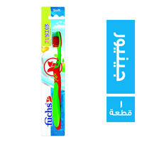 فوكس سيلفر فرشة اسنان للاطفال جينيور - 1 قطعة
