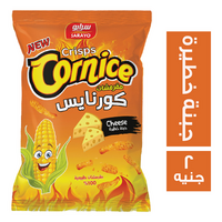 كورنايس مقرمشات بطعم الجبنة الخطيرة - 2 ج