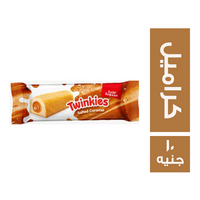 توينكيز كيك بطعم الكراميل المملح - 10 ج