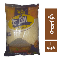 البرج ارز مصري فاخر - 1 كجم