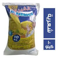 الفيروز شعريه - 10 كجم