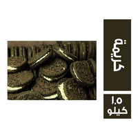 اوريو محشي كريمة - 1.5 كجم