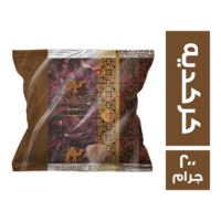 ابو عوف القافلة كركديه - 200 جم