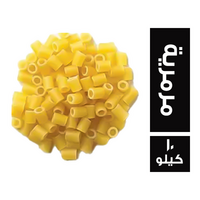 مكرونة مرمرية - 10 كجم
