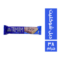 تمام بسكويت ويفر دبل شوكليت - 38 جم