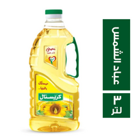 كريستال زيت عباد الشمس - 3 لتر