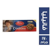 الطحان بسكويت كوكيز بالفانيليا - 170 جم