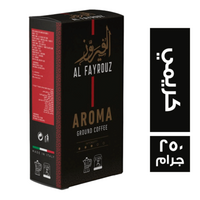 الفيروز اسبريسو كريمي 100% ارابيكا - 250 جم