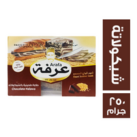 عرفة حلاوة طحينية بالشيكولاتة - 250 جم