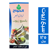 الحواج السبع زيوت لمنع تساقط الشعر - 125 مل