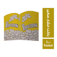 باكيت فشار - 1000 قطعة