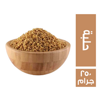 حلبة - 250 جم