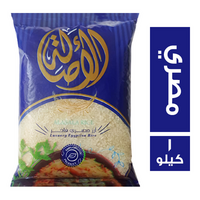 الاصالة ارز مصري فاخر - 1 كجم