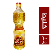 طرطشة زيت خليط - 600 مل