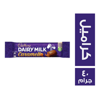 كادبوري شيكولاتة بالكراميل - 40 جم